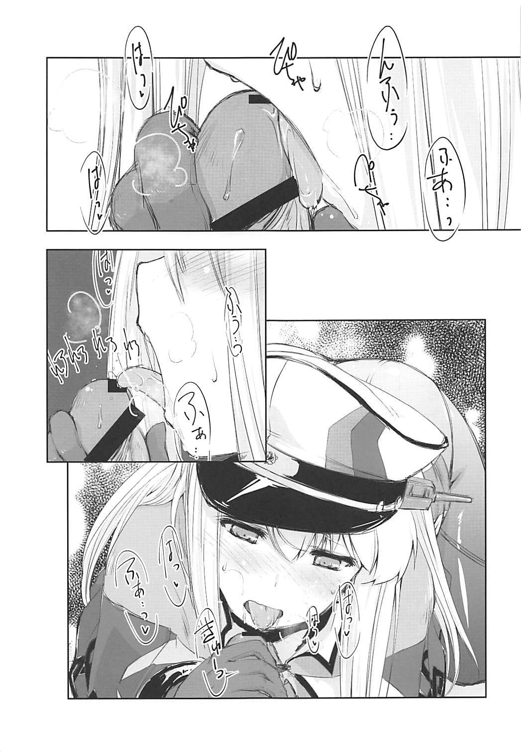 グラフツェッペリンはネムレナイ。