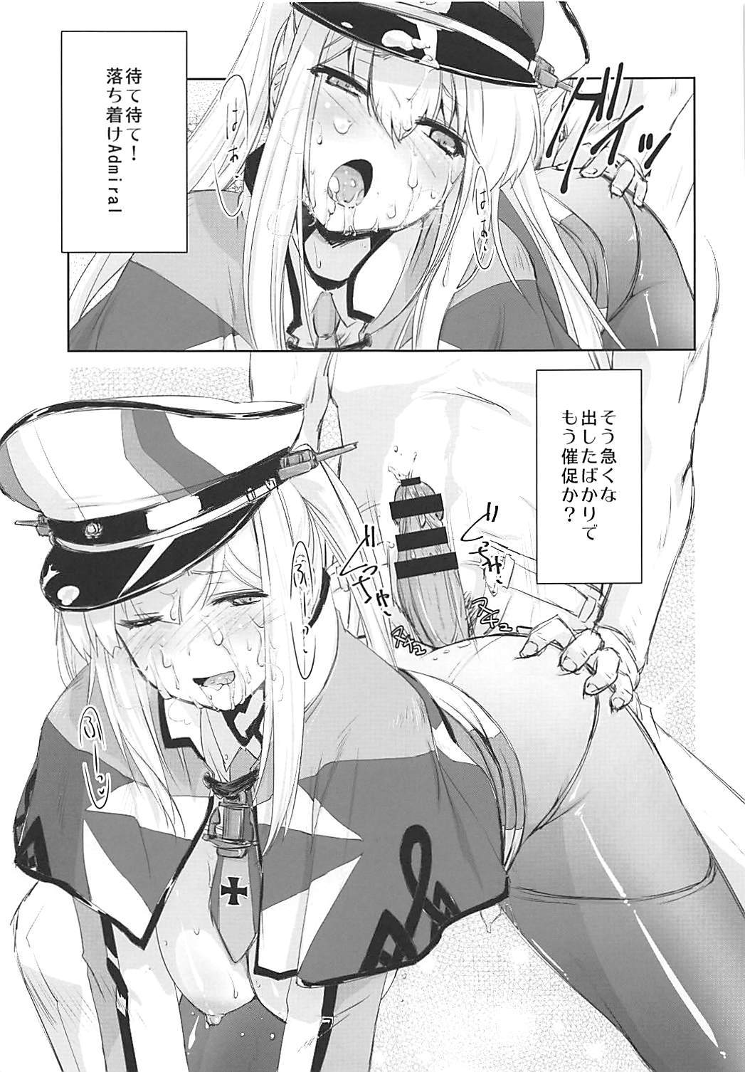 グラフツェッペリンはネムレナイ。