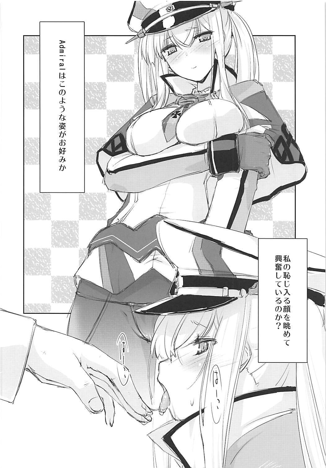 グラフツェッペリンはネムレナイ。