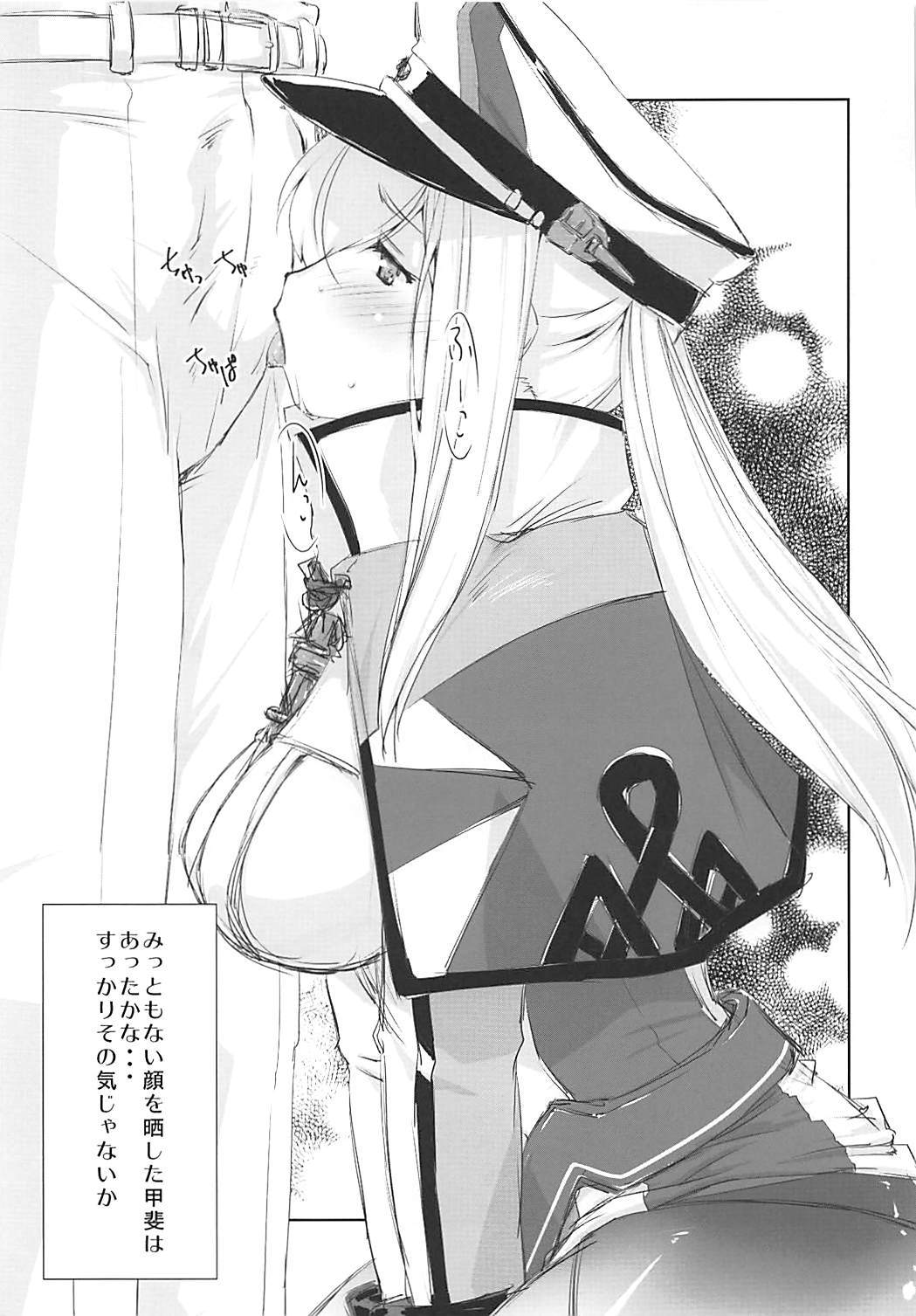 グラフツェッペリンはネムレナイ。