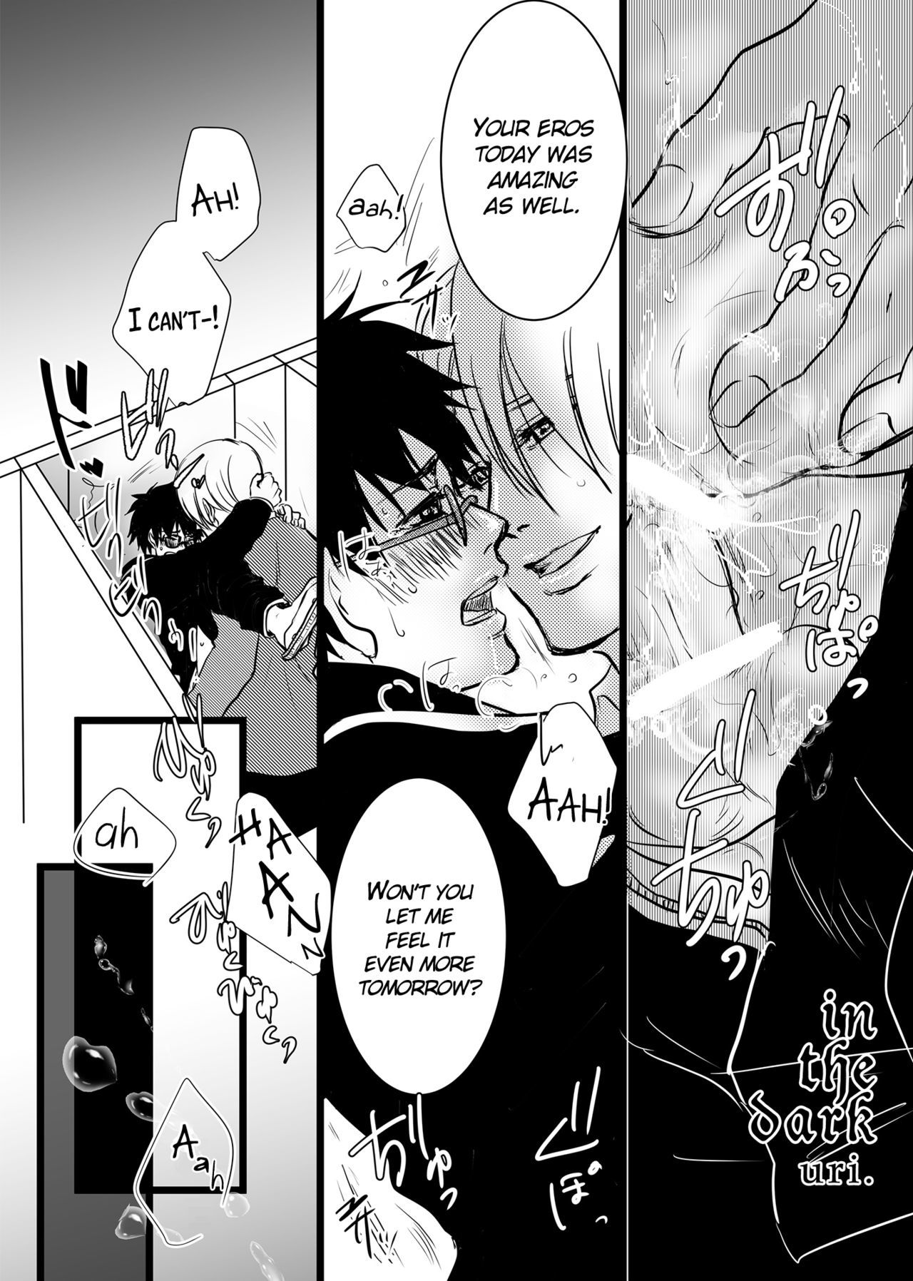 わたしのあいお