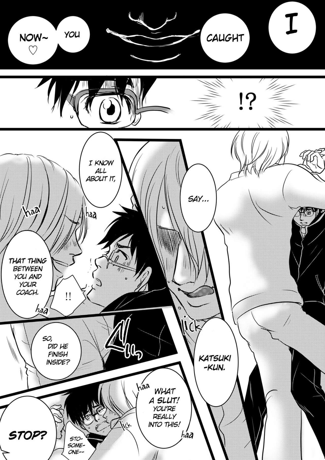 わたしのあいお