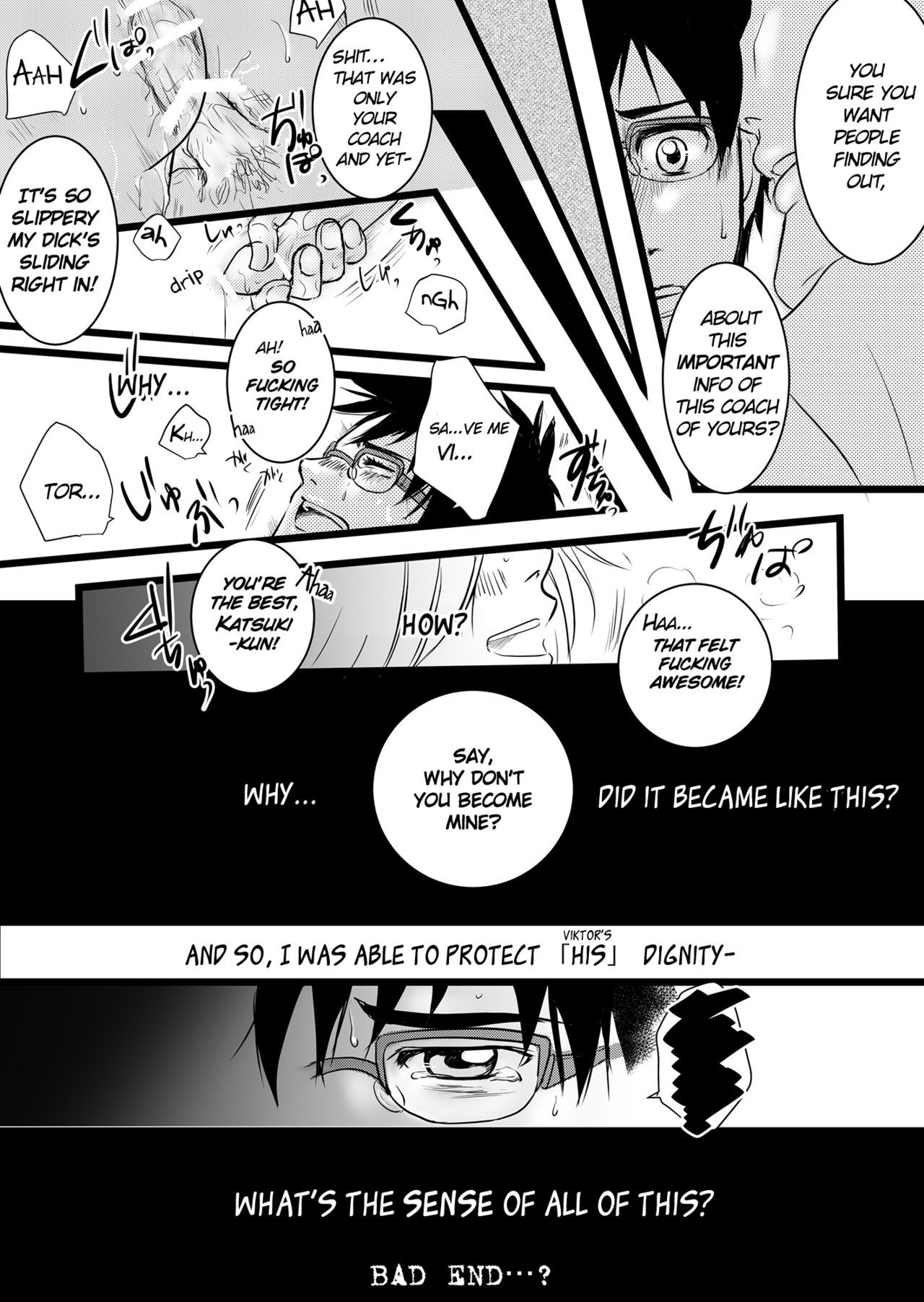 わたしのあいお