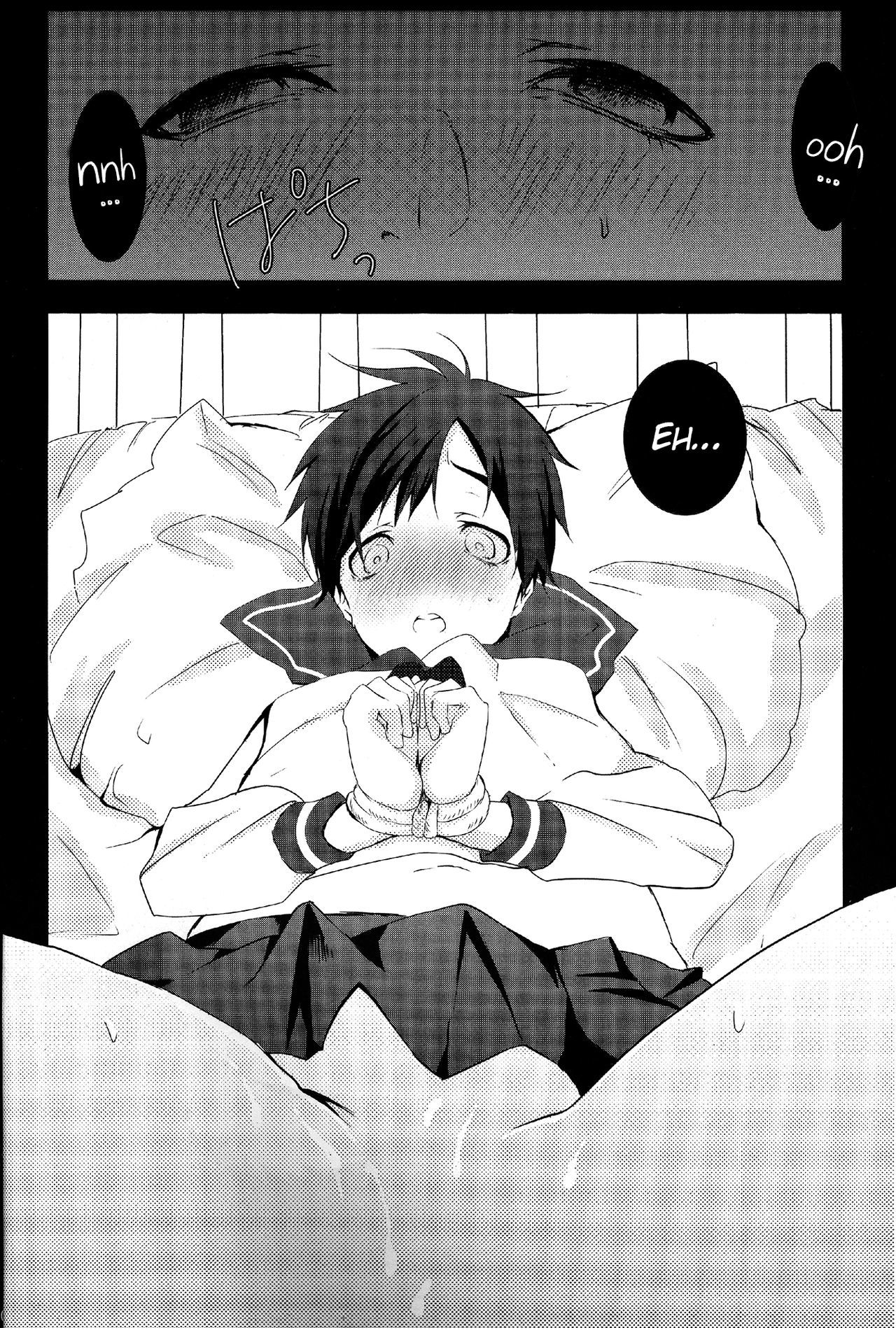 わたしのあいお