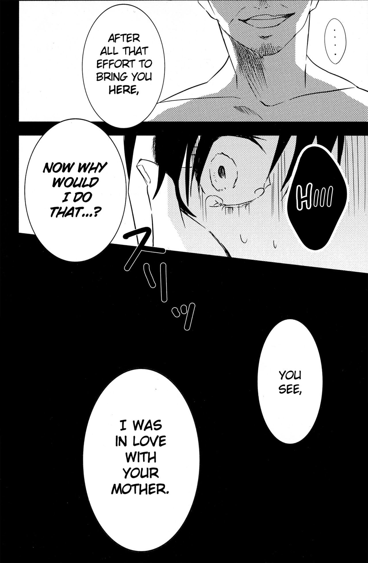 わたしのあいお