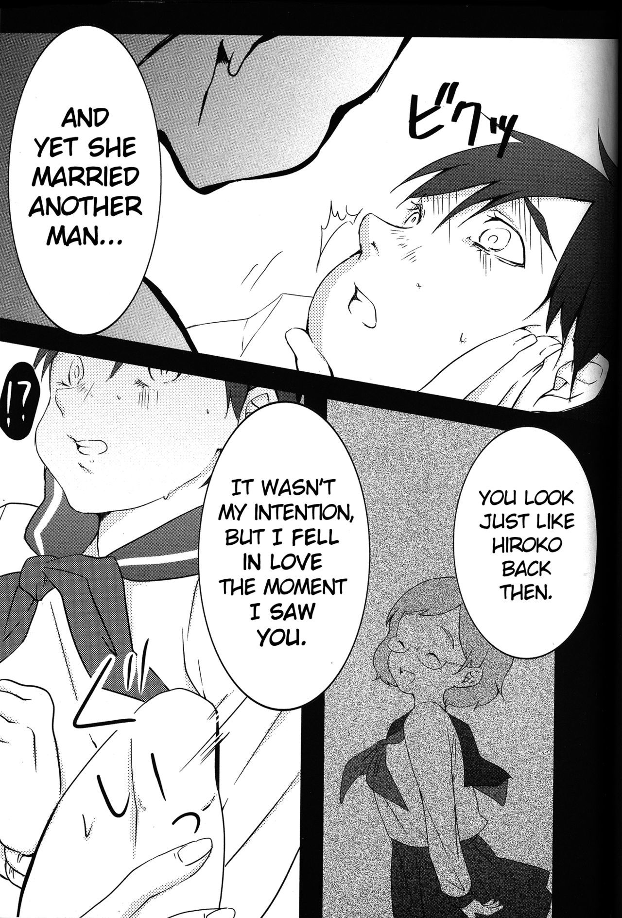 わたしのあいお