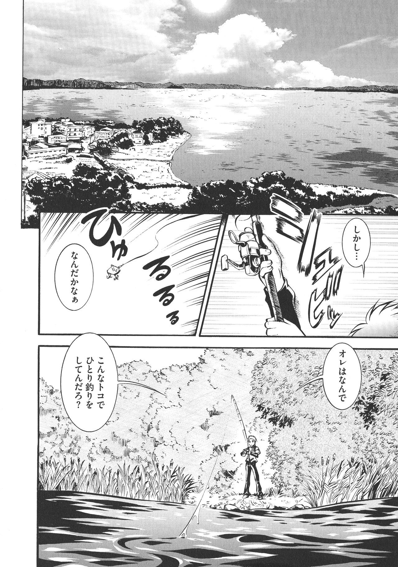 新しいコミック