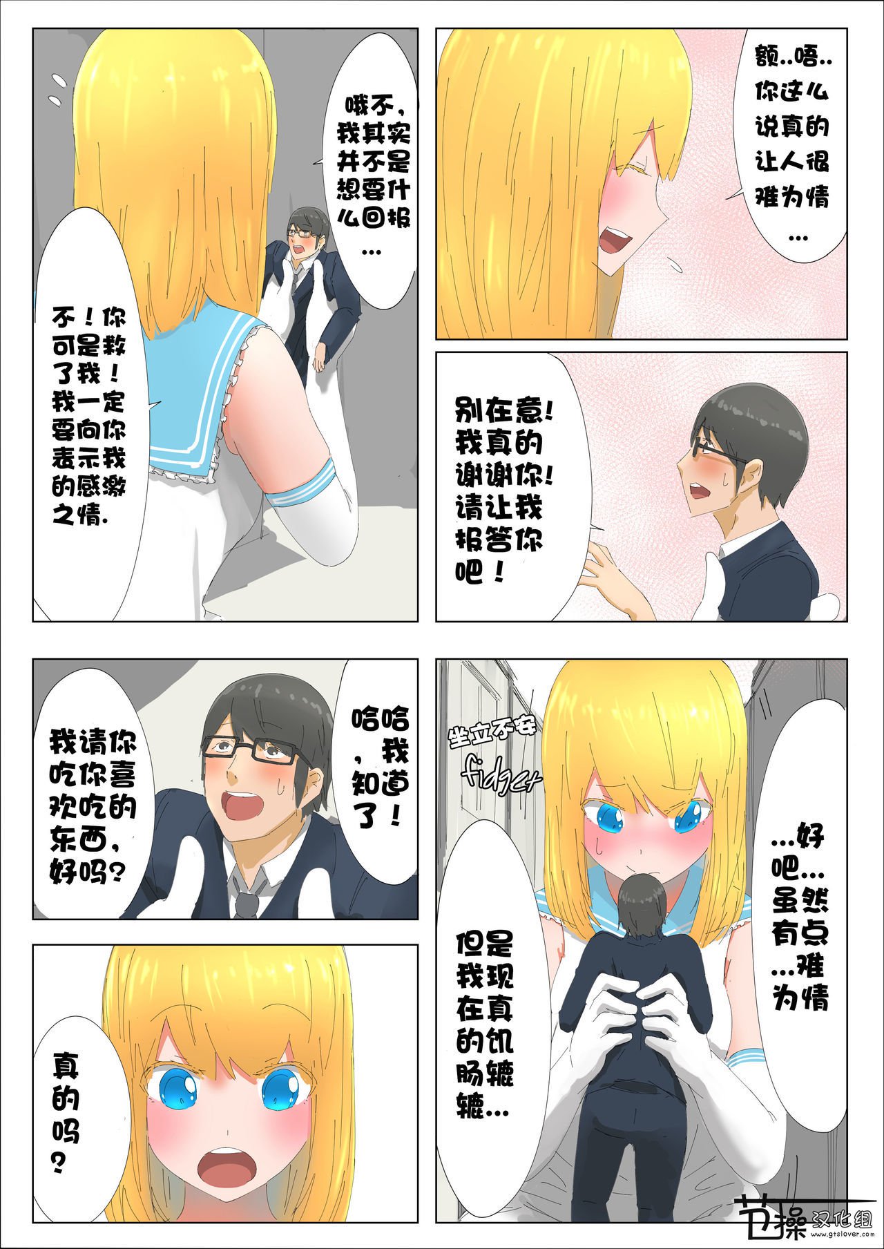 プリティメルト