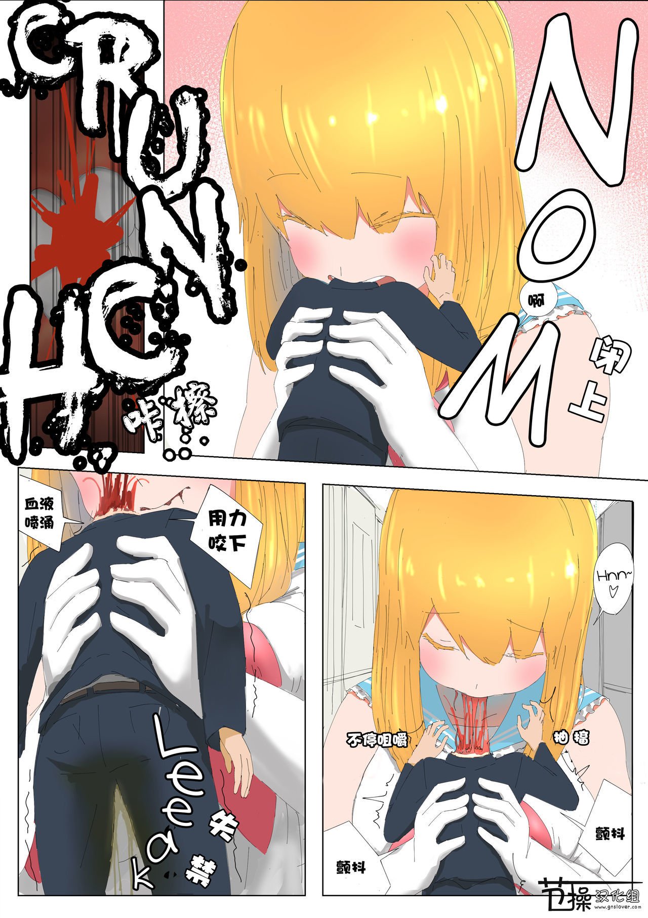プリティメルト