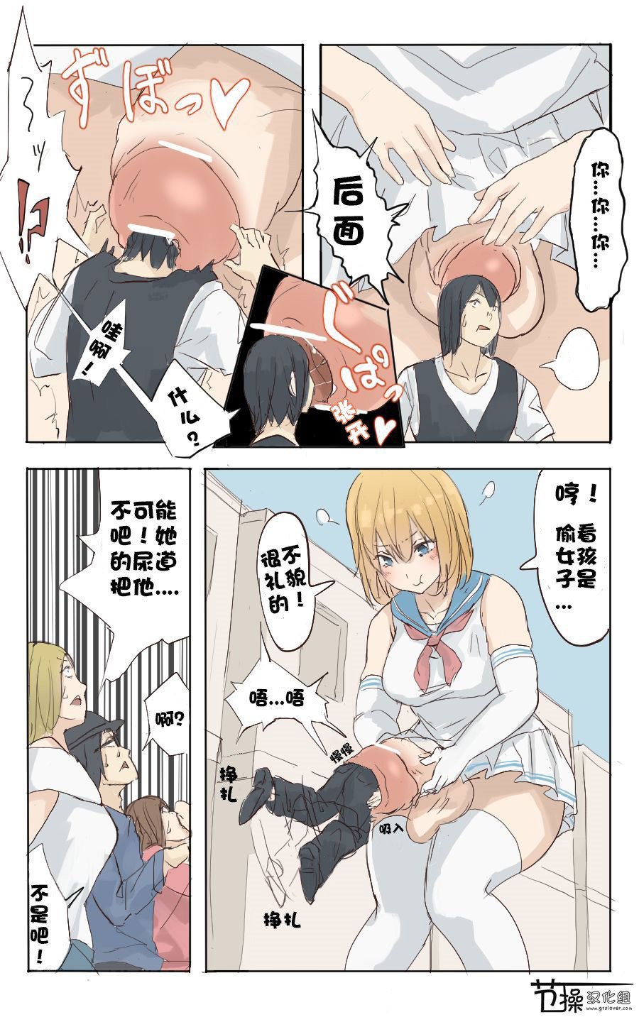 プリティメルト
