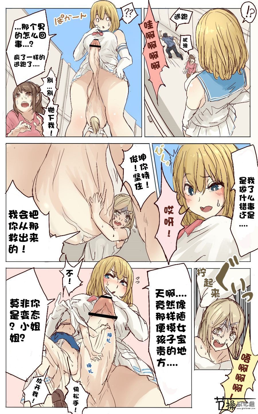 プリティメルト
