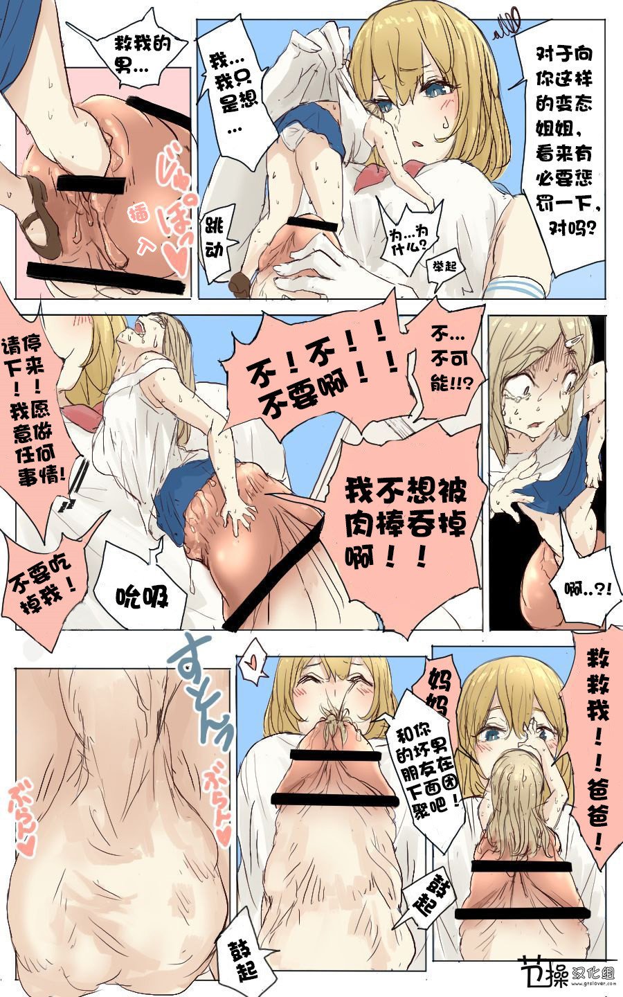 プリティメルト