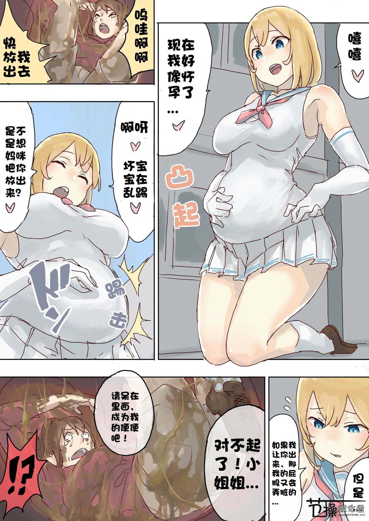 プリティメルト