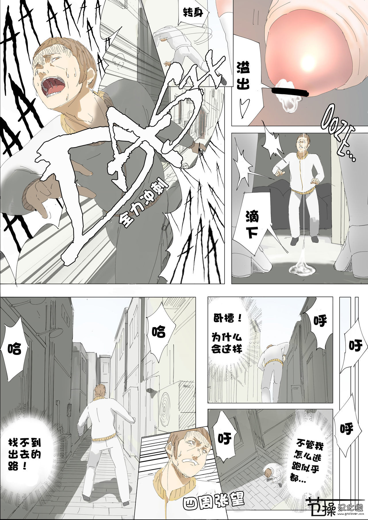 プリティメルト