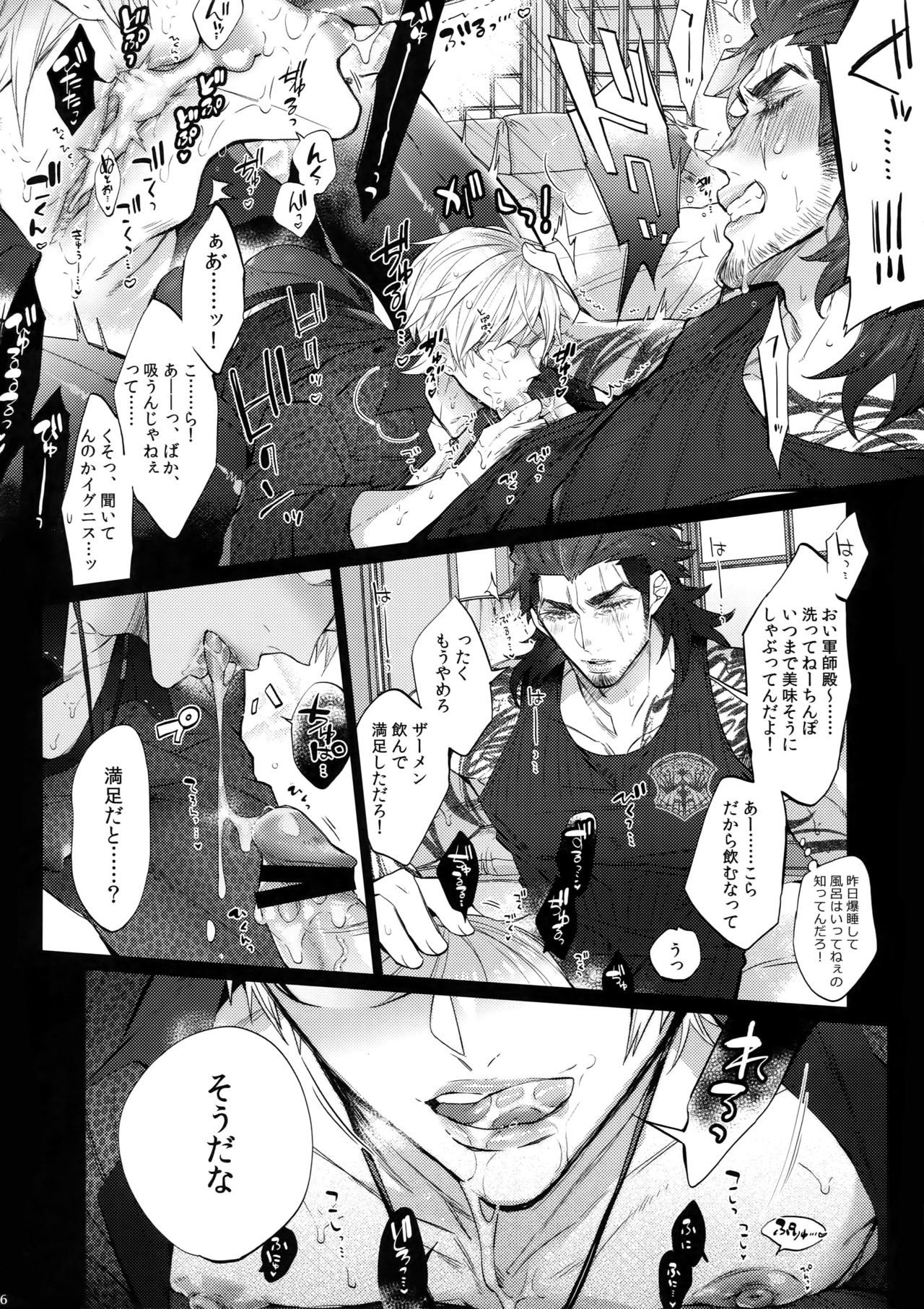 トランスフォーム