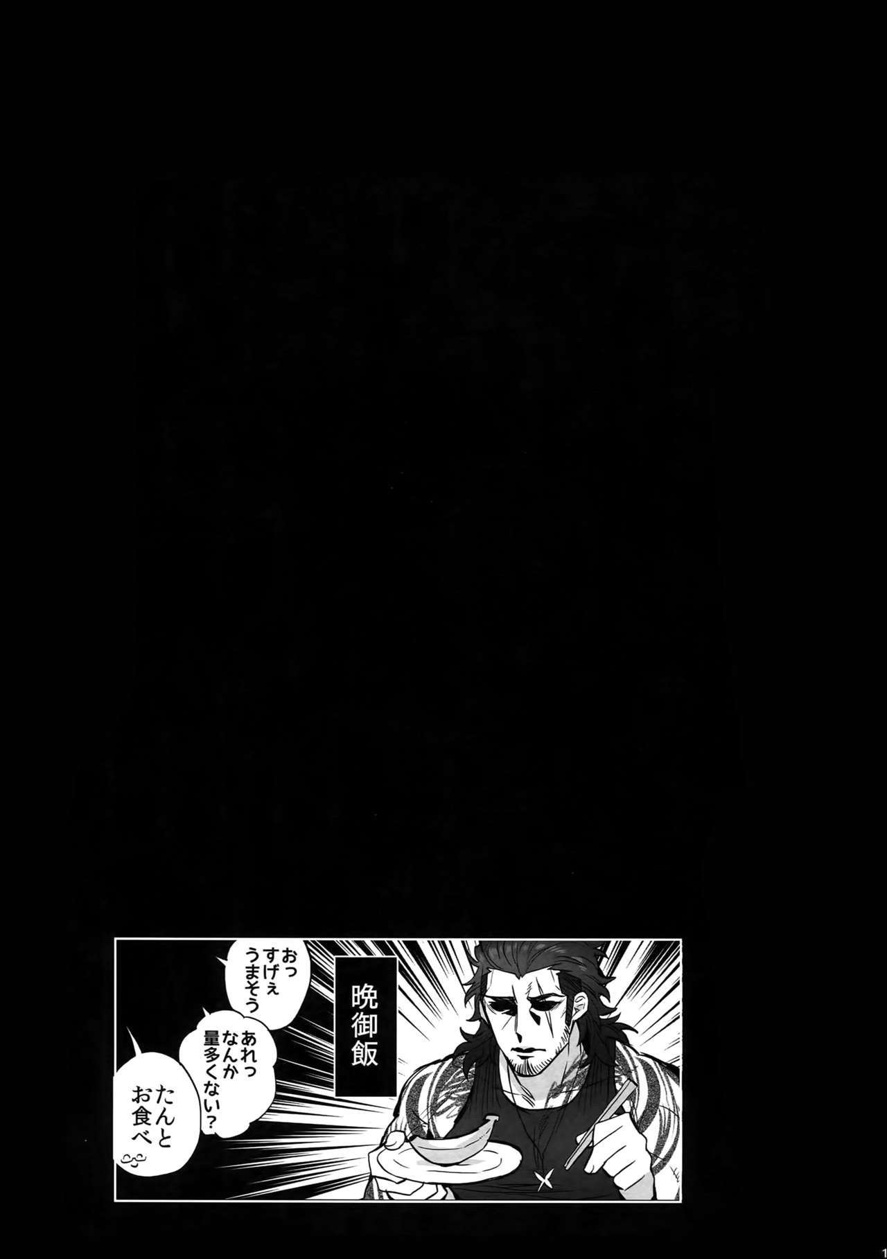 トランスフォーム