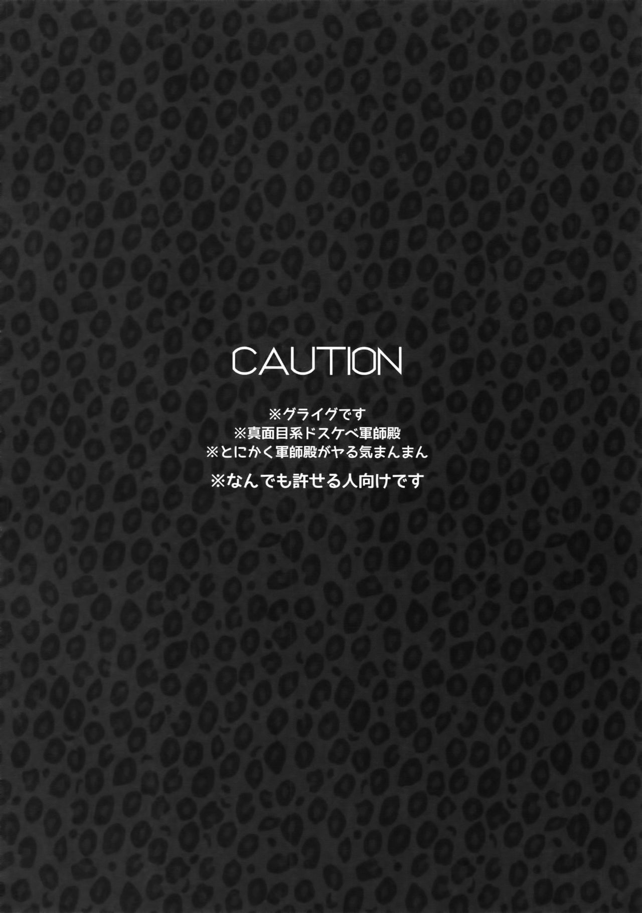 トランスフォーム