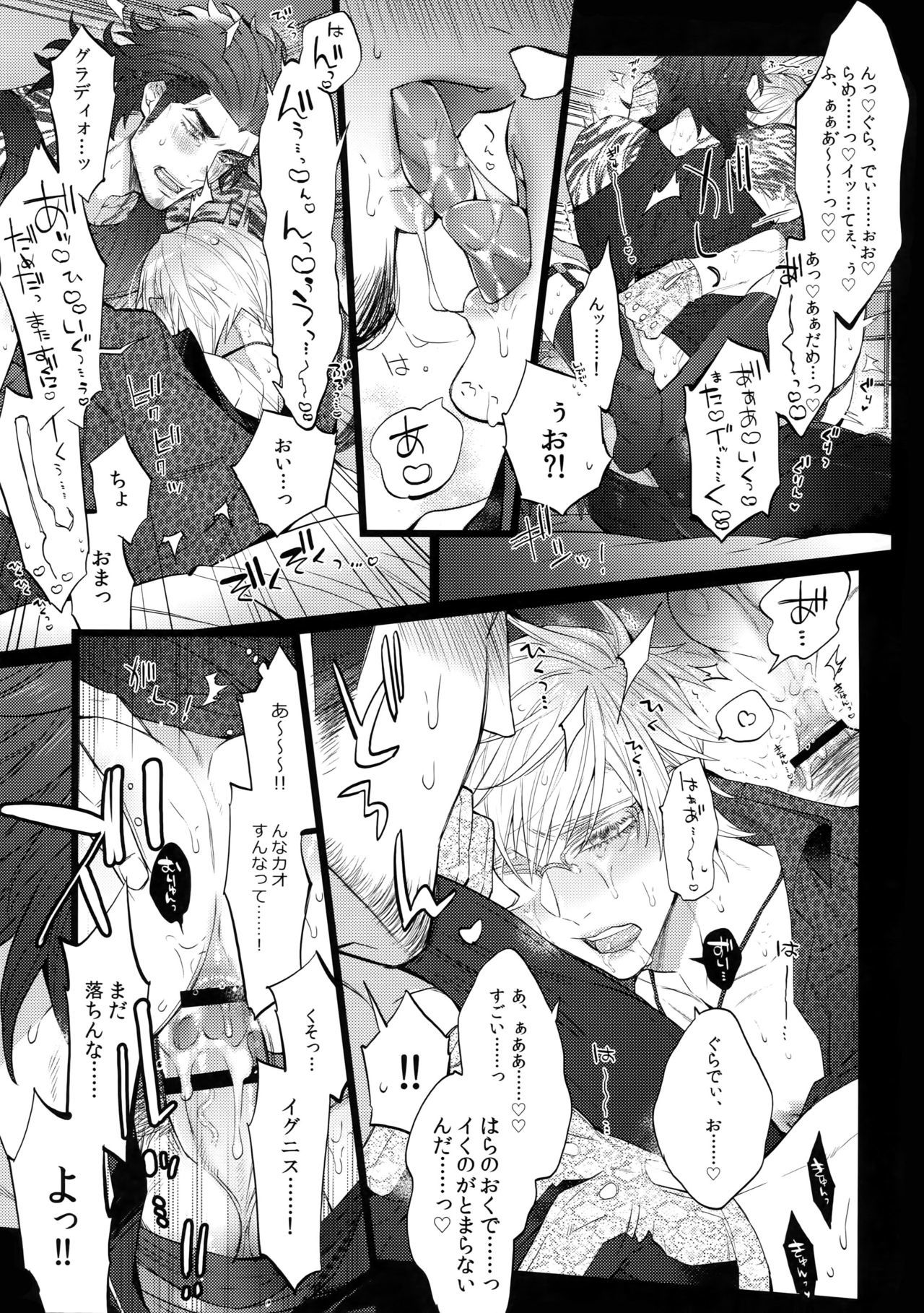 トランスフォーム