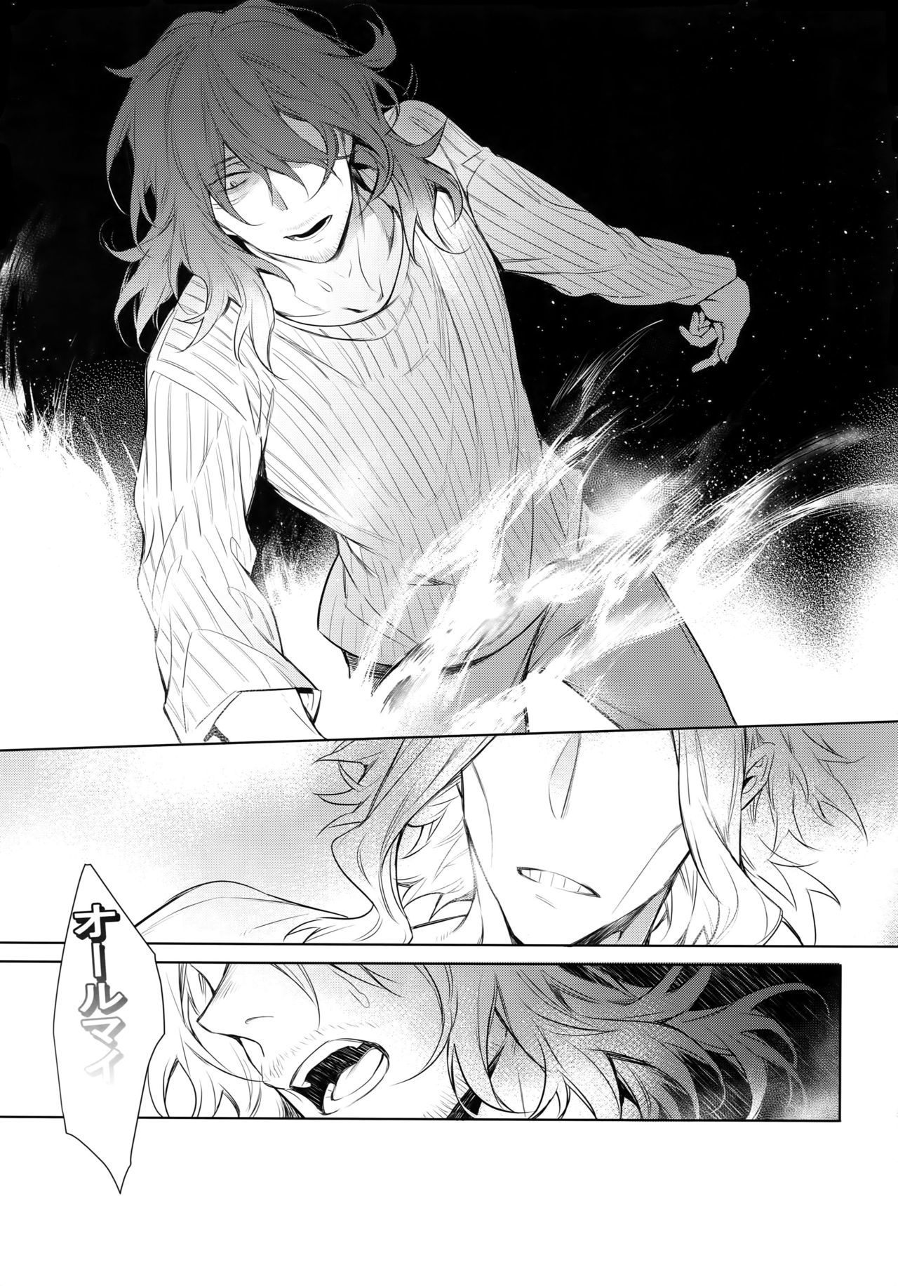 Ai Shika Ienai 48-Jikan