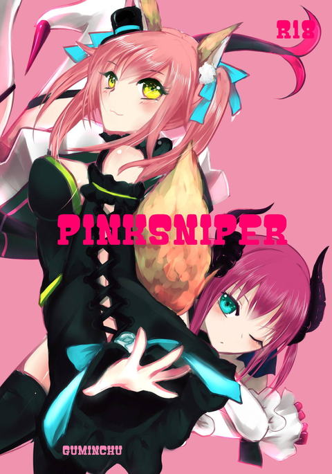 PINKSNIPER PINKSNIPER