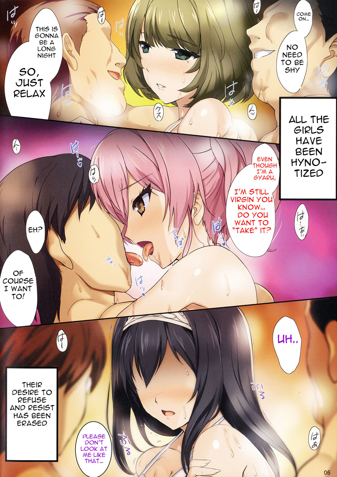 パイルエッジミラージュドール