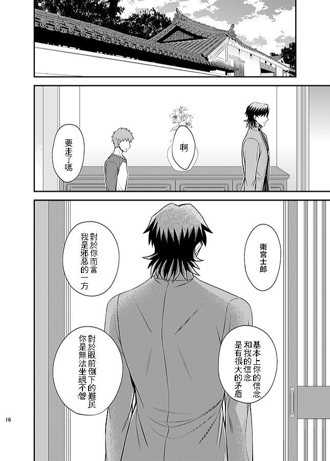 ハングリーラバー