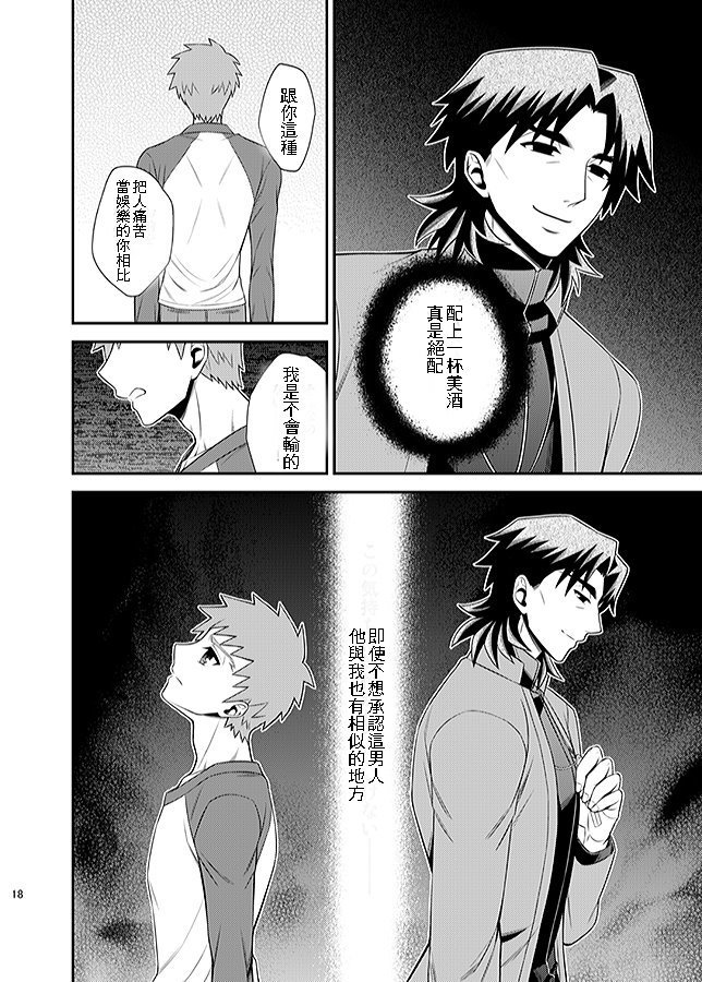 ハングリーラバー