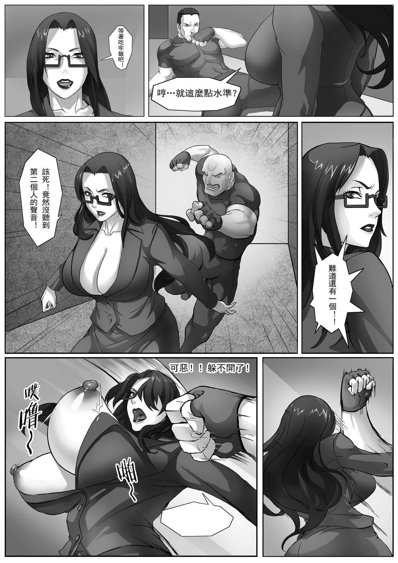 じゅくじょうさかん〜土のうにゅべんき〜