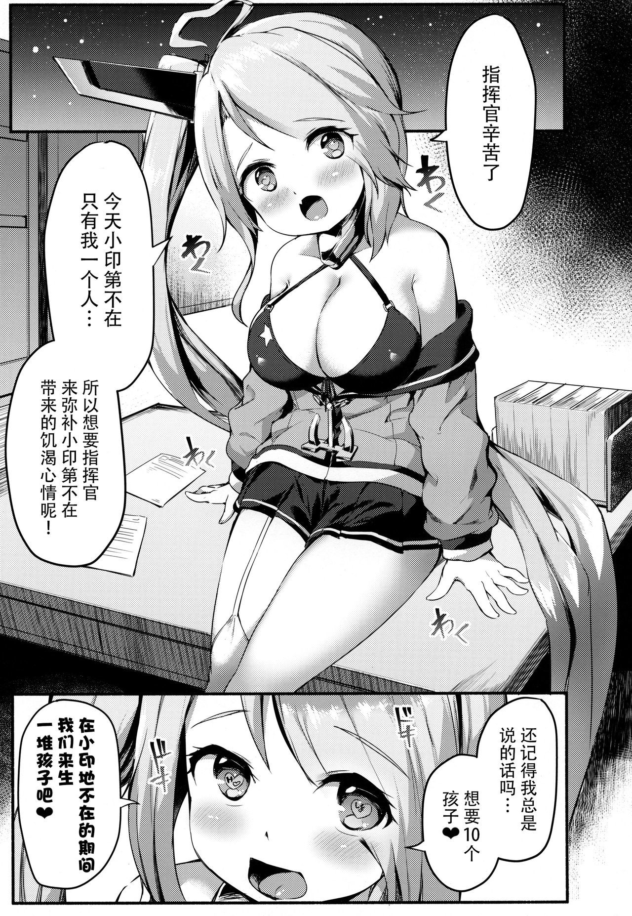 ポートランドのたわらかなたわわ-ポートランドのソフトTA-WA-WA