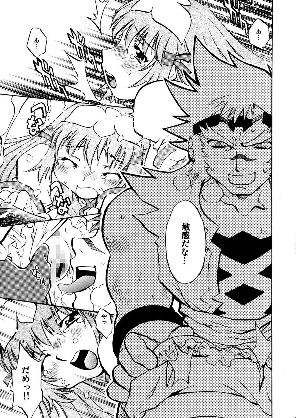 コトナ＆amp;レイミイ