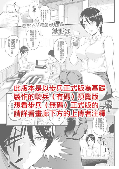偽のプレーヤー-偽物ではありません! 偽のプレーヤー-偽物ではありません!