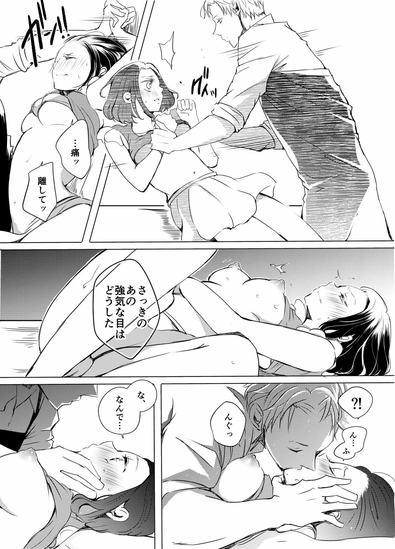 アフレルクライニソソイデよ