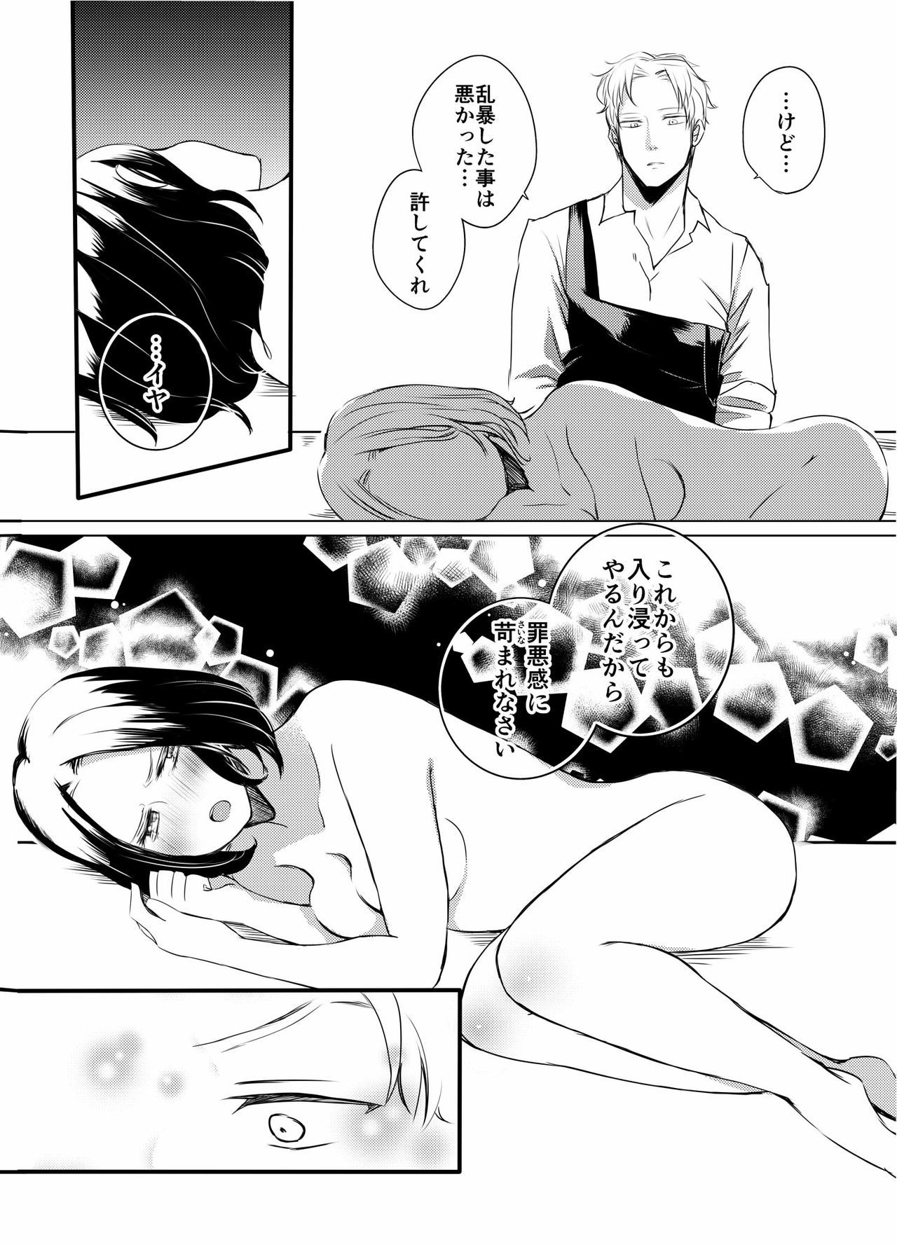 アフレルクライニソソイデよ