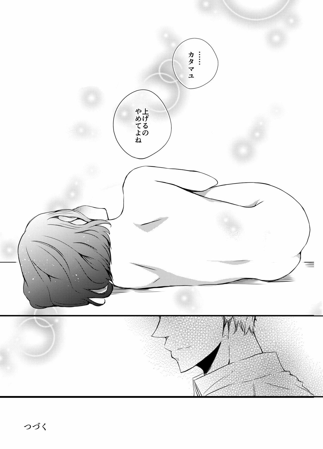 アフレルクライニソソイデよ