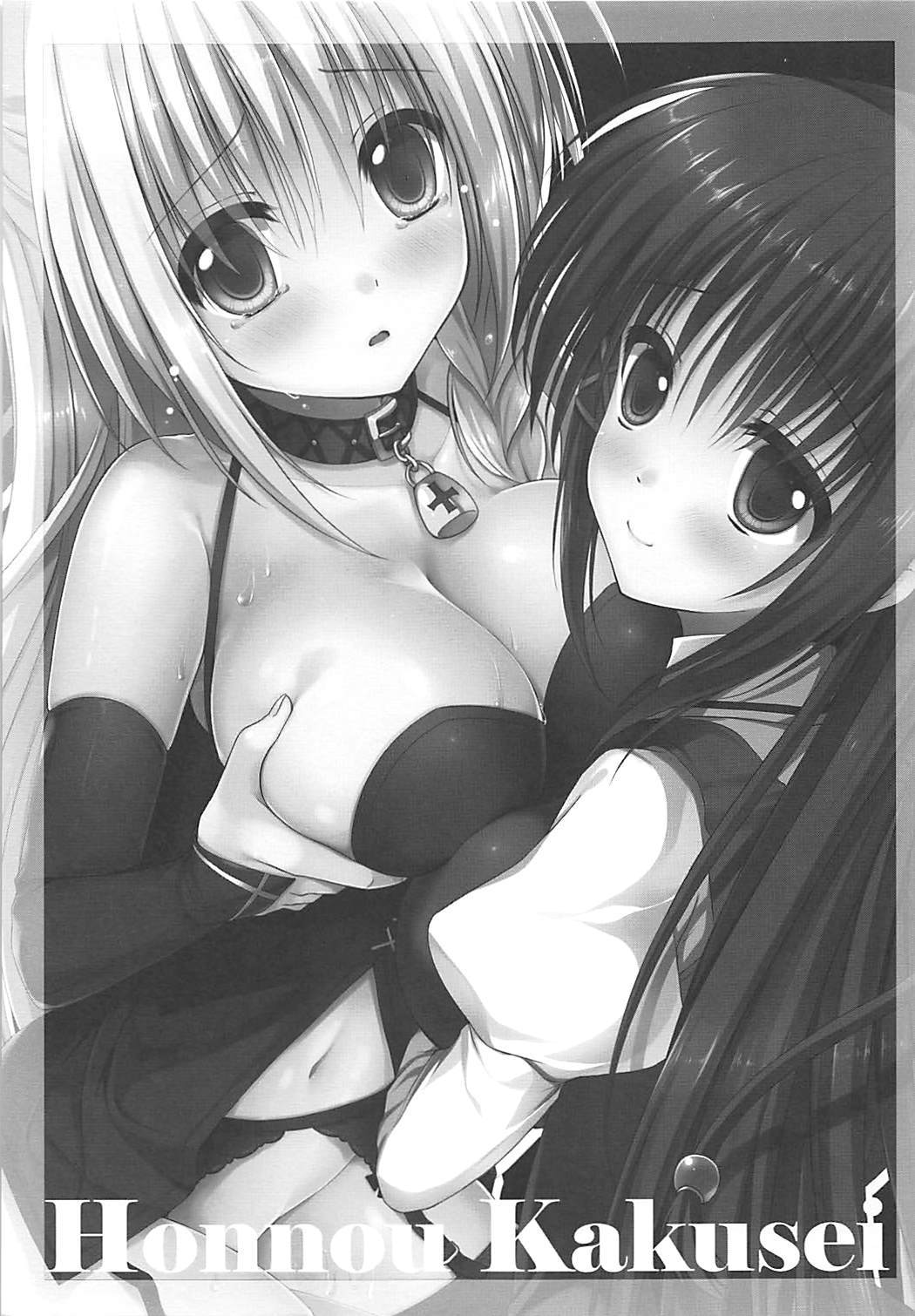 本能角生