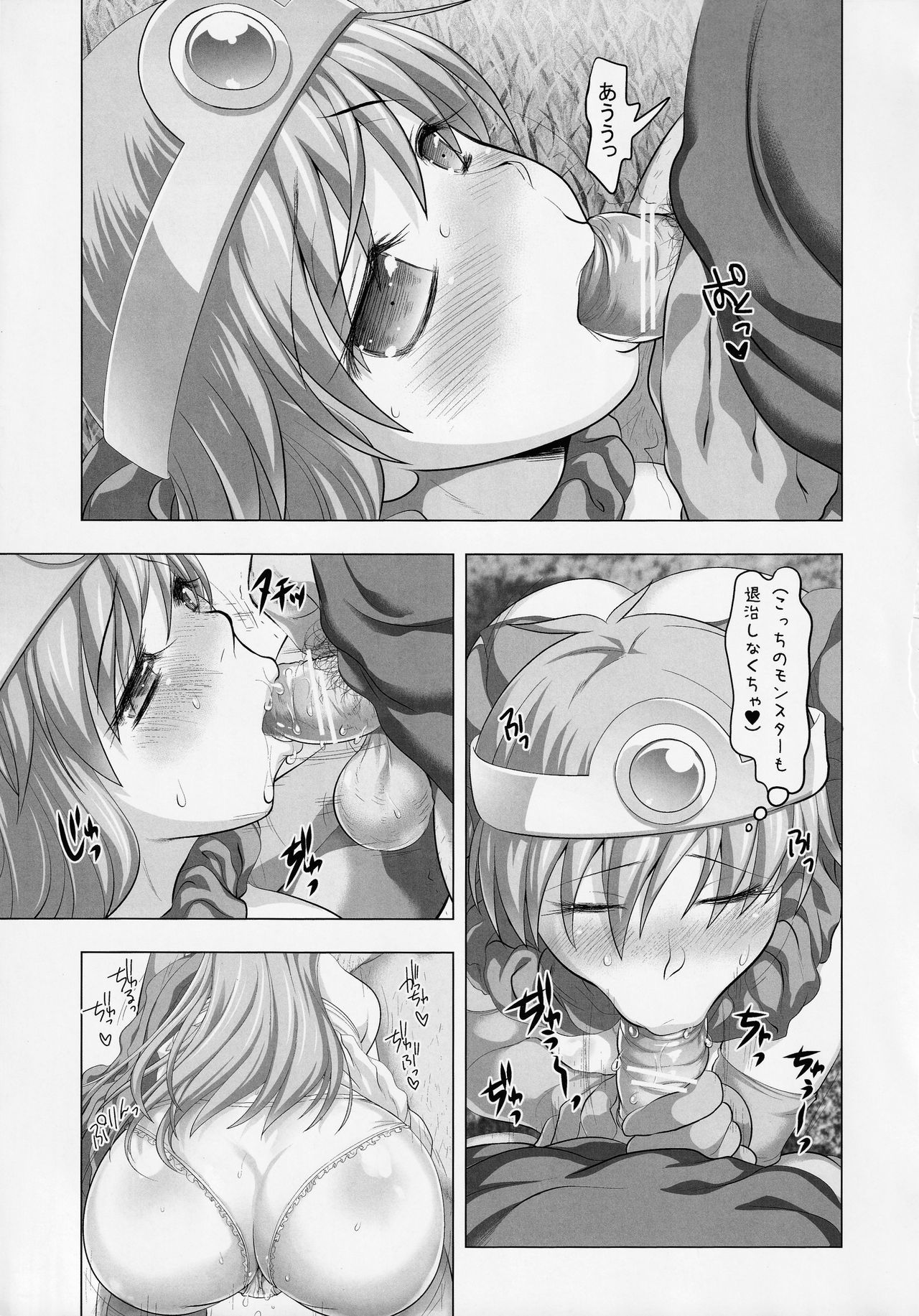 内の城ケンジャがアソビニンアガリジャナイノニエロスギルよ