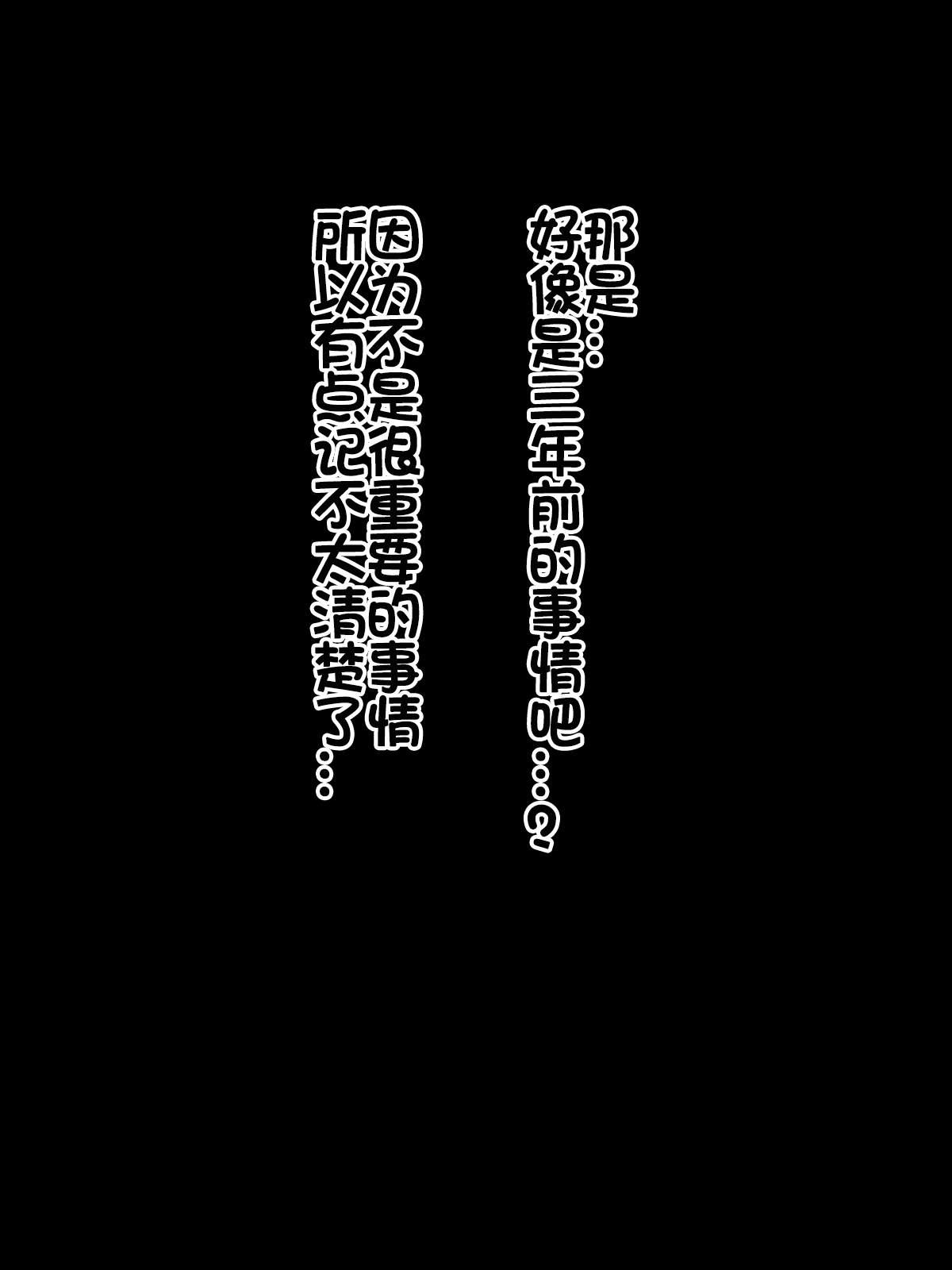 モト鉱石千洋二部戦記だった大前の夜