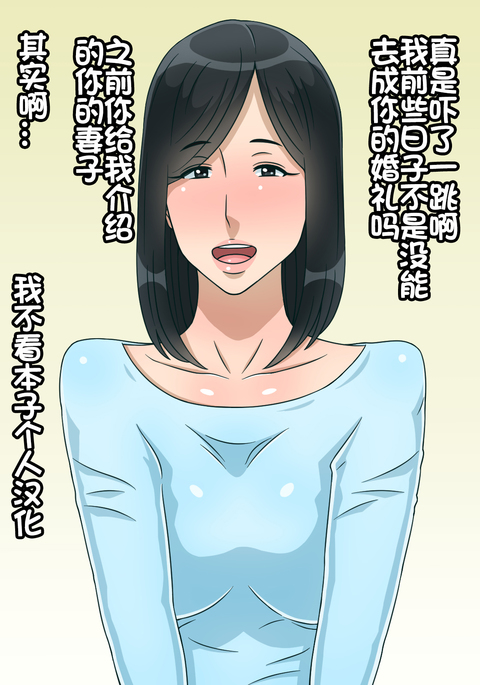 モト鉱石千洋二部戦記だった大前の夜 モト鉱石千洋二部戦記だった大前の夜