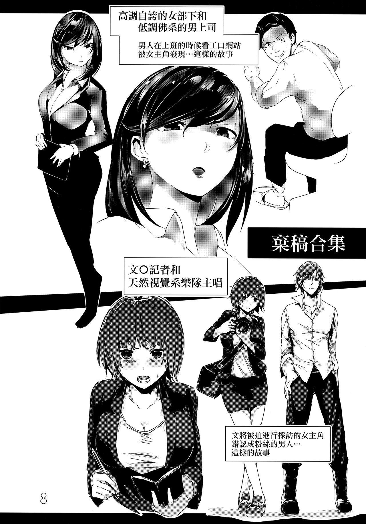 楽垣ボタン