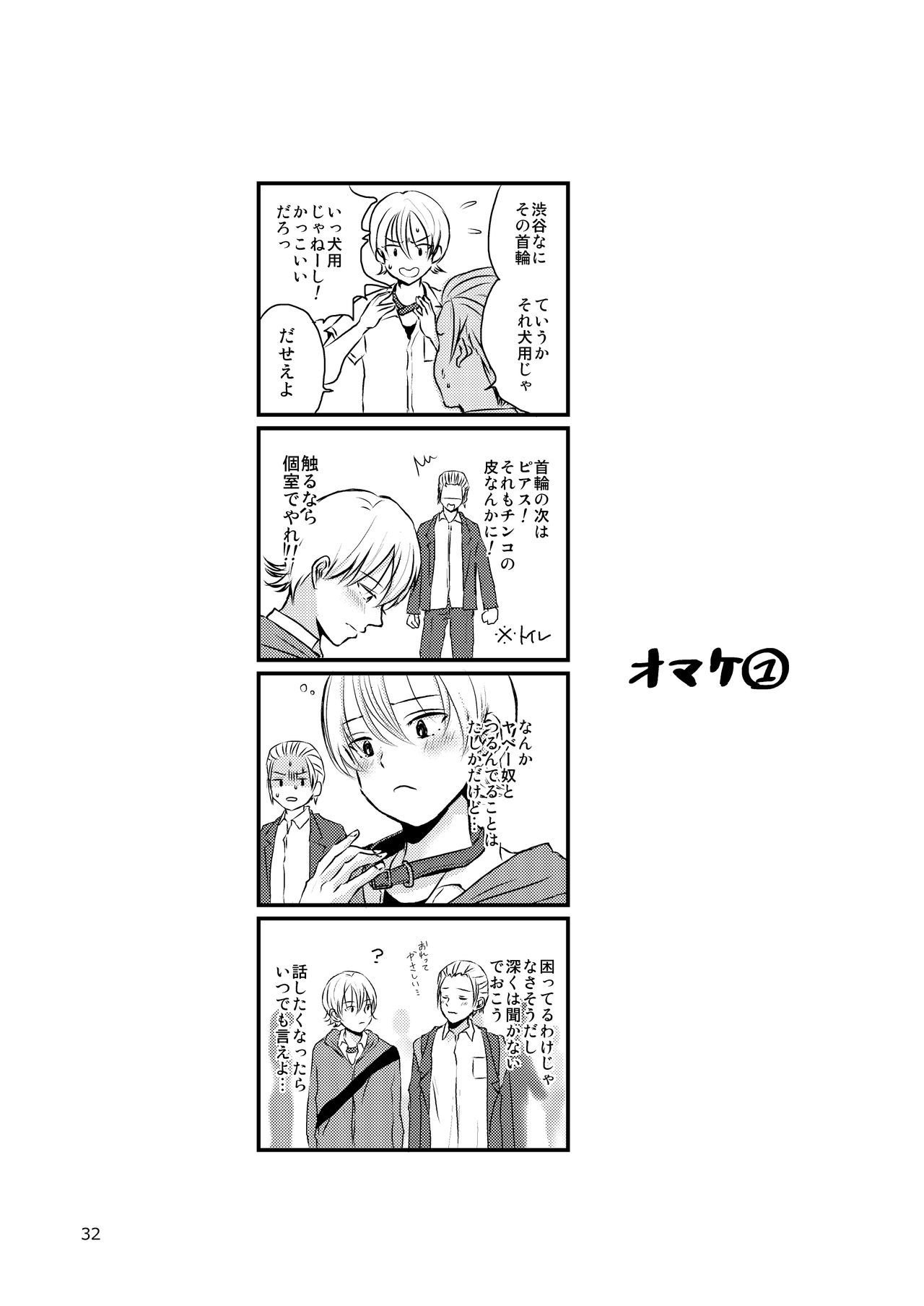 うらとうらのこうふくろん