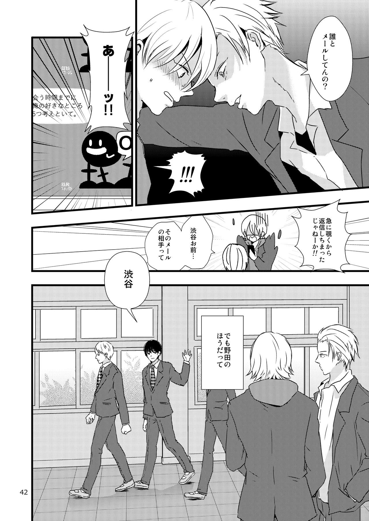 うらとうらのこうふくろん