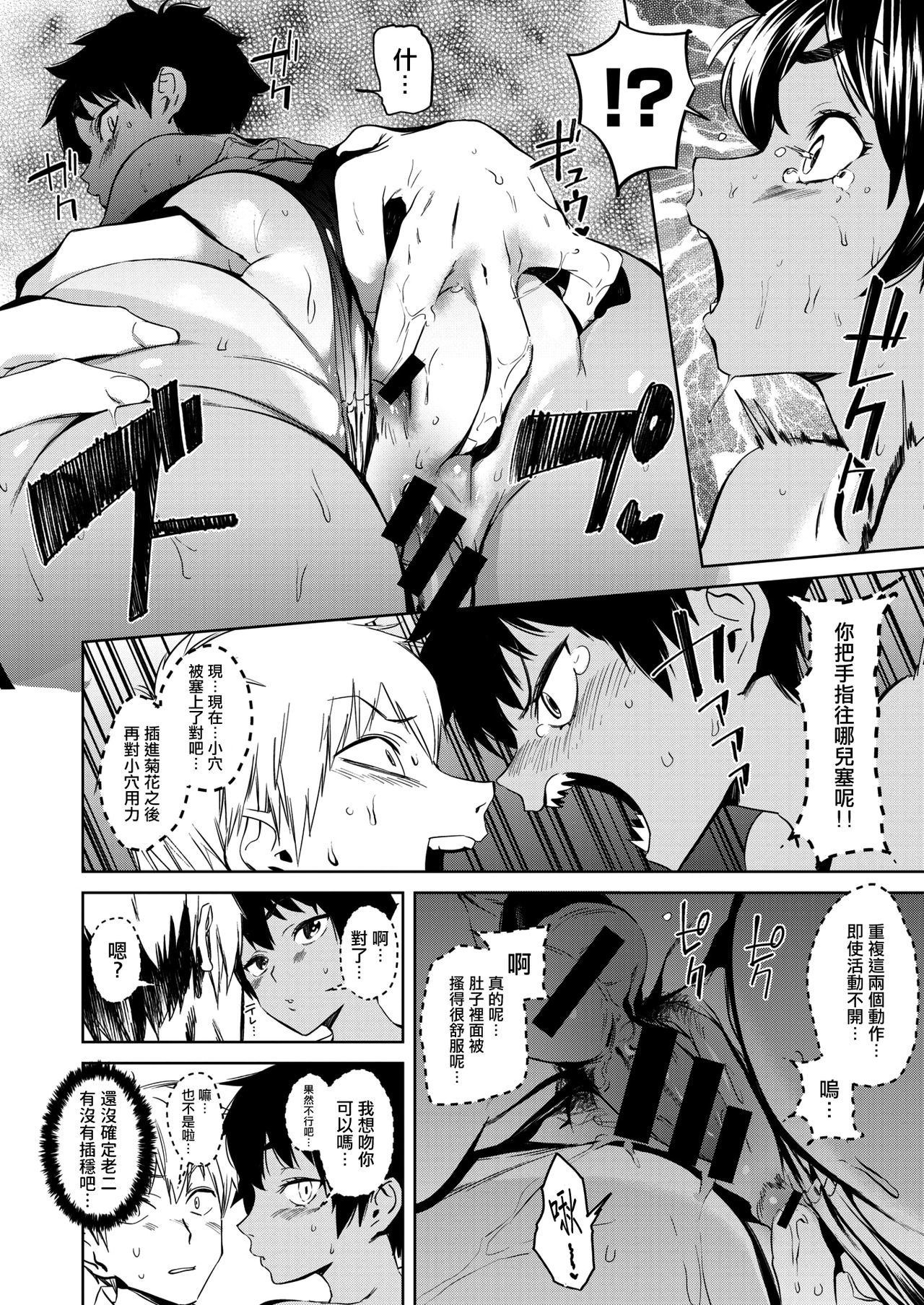 ロッカーのポセイドン