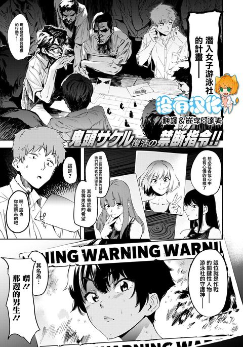 ロッカーのポセイドン ロッカーのポセイドン