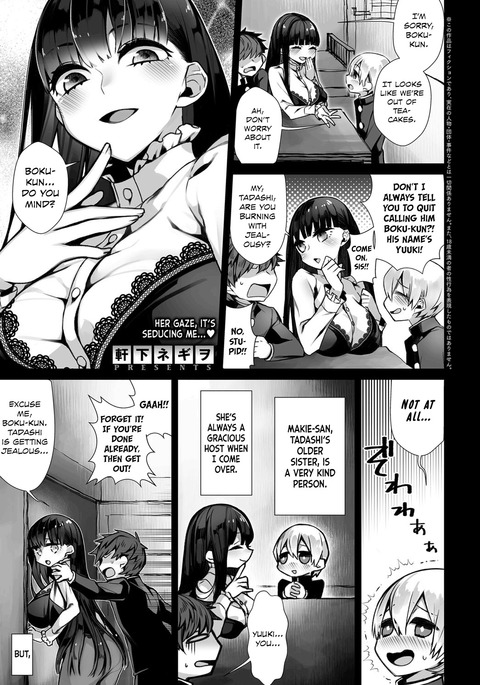 あまいからかい-甘いからかい あまいからかい-甘いからかい