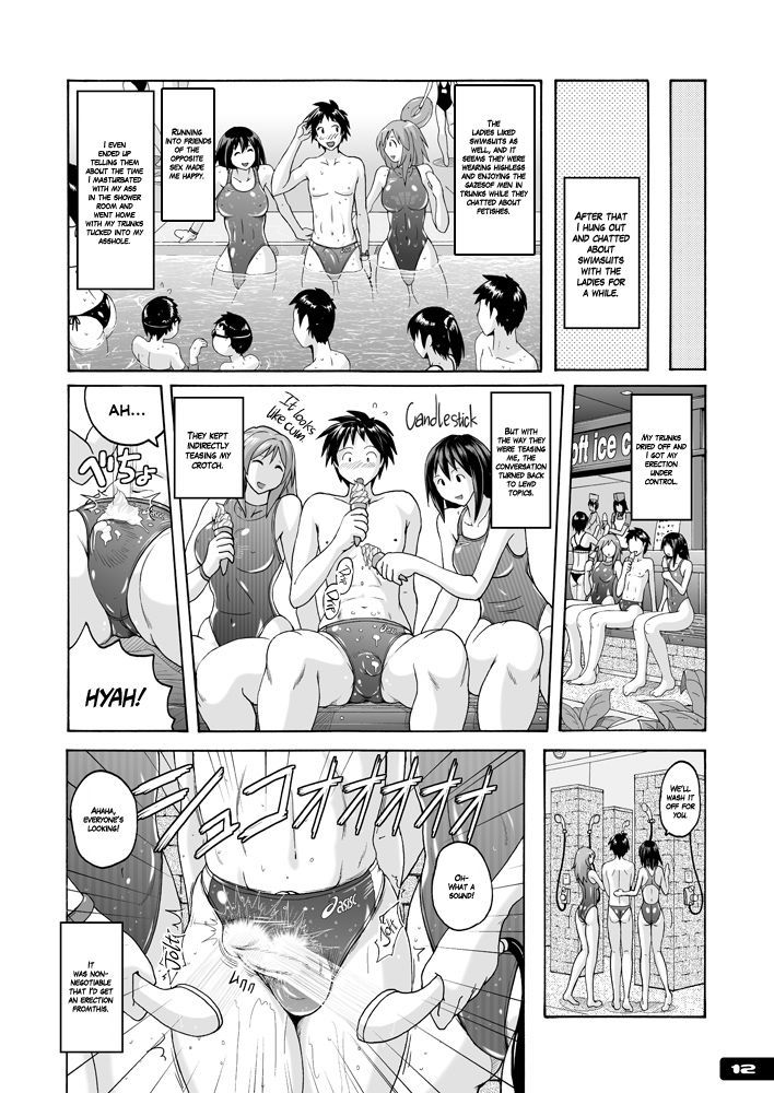 ちじょうぱんがりきょうえみずぎちゅうどく