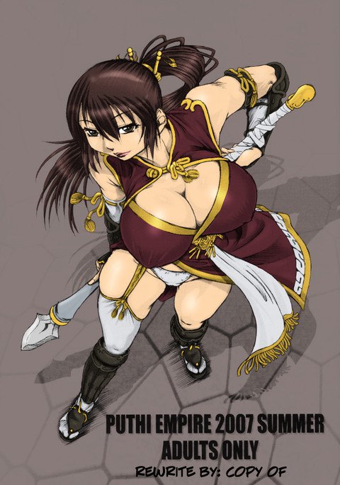 PUTHI EMPIRE 2007 SUMMER PUTHI EMPIRE 2007 SUMMER