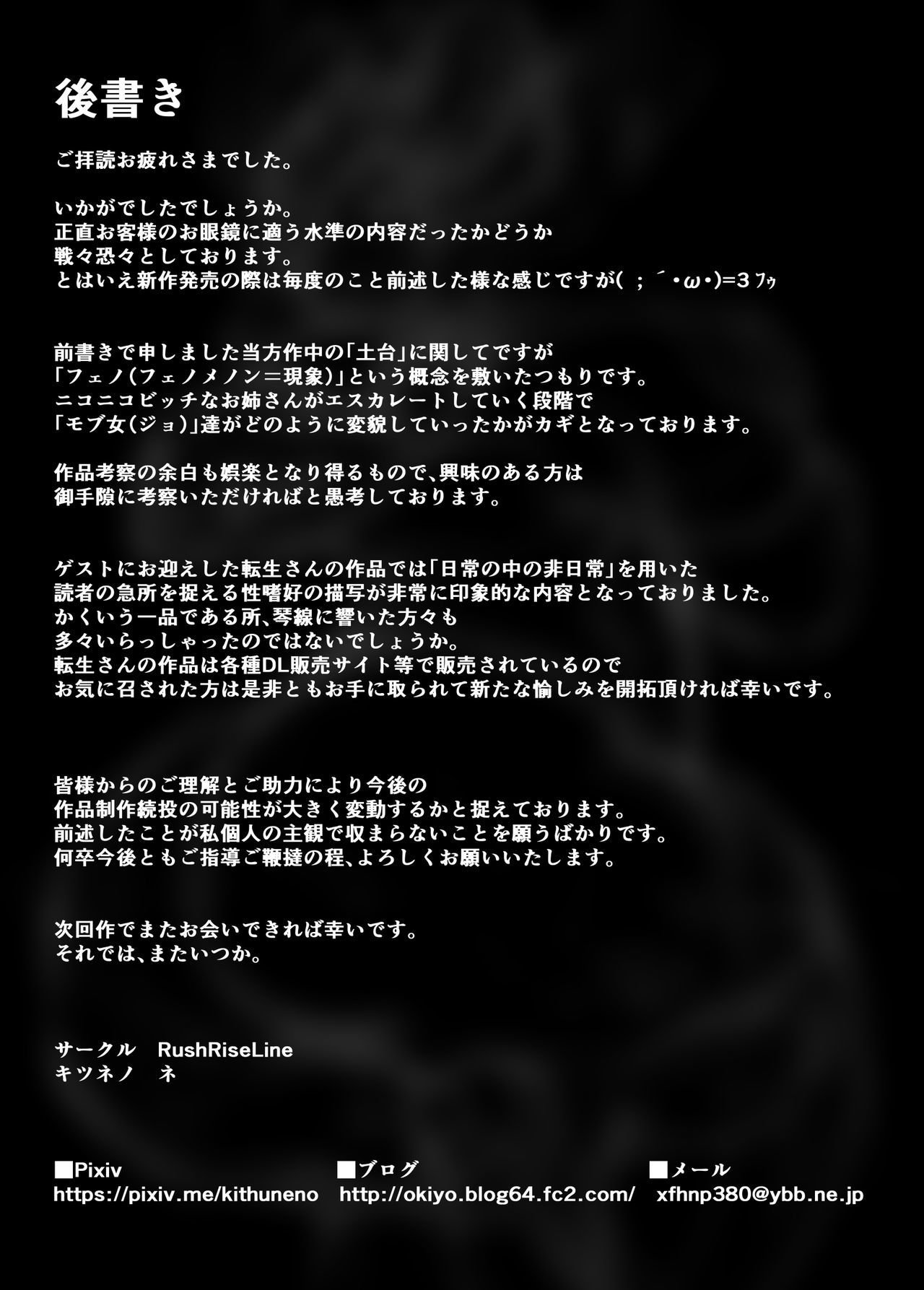 十官八