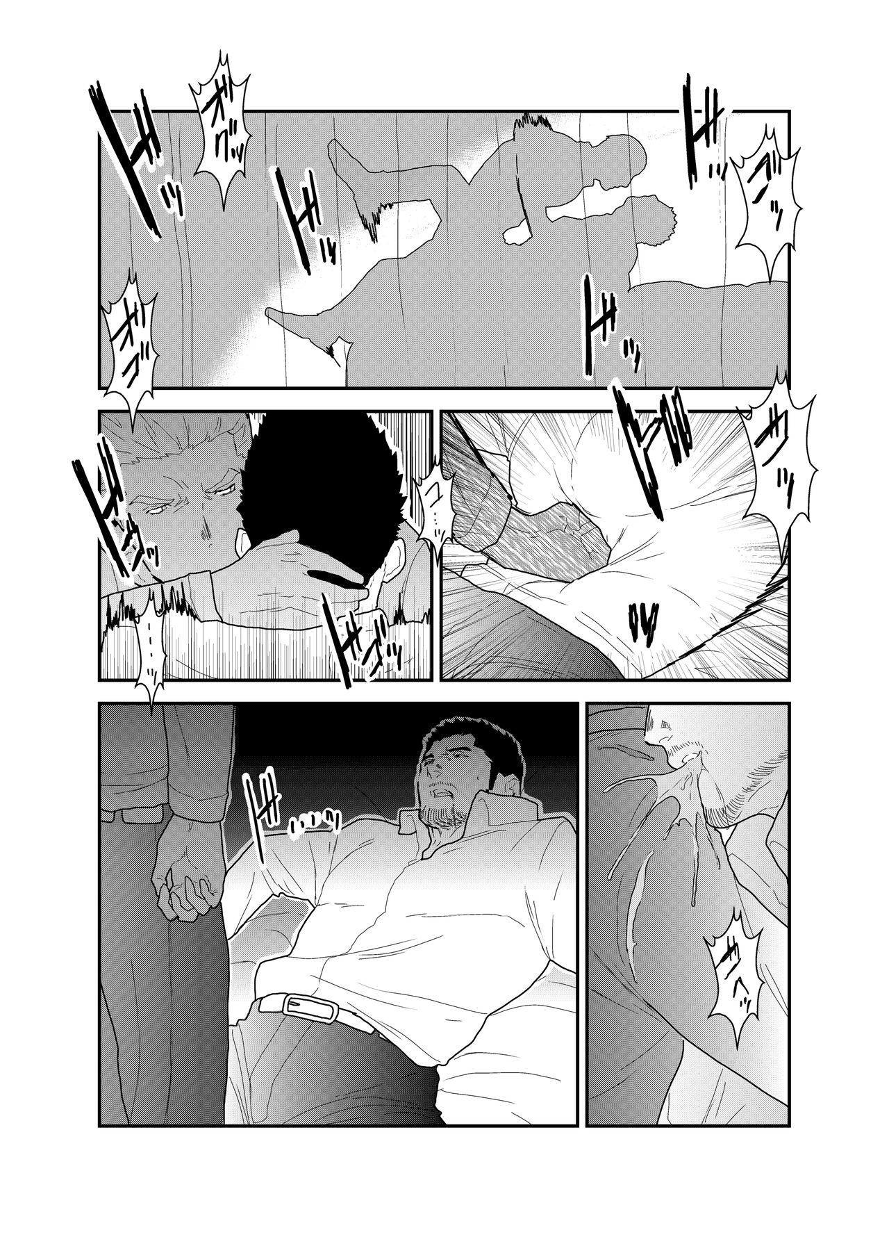 運命のコード