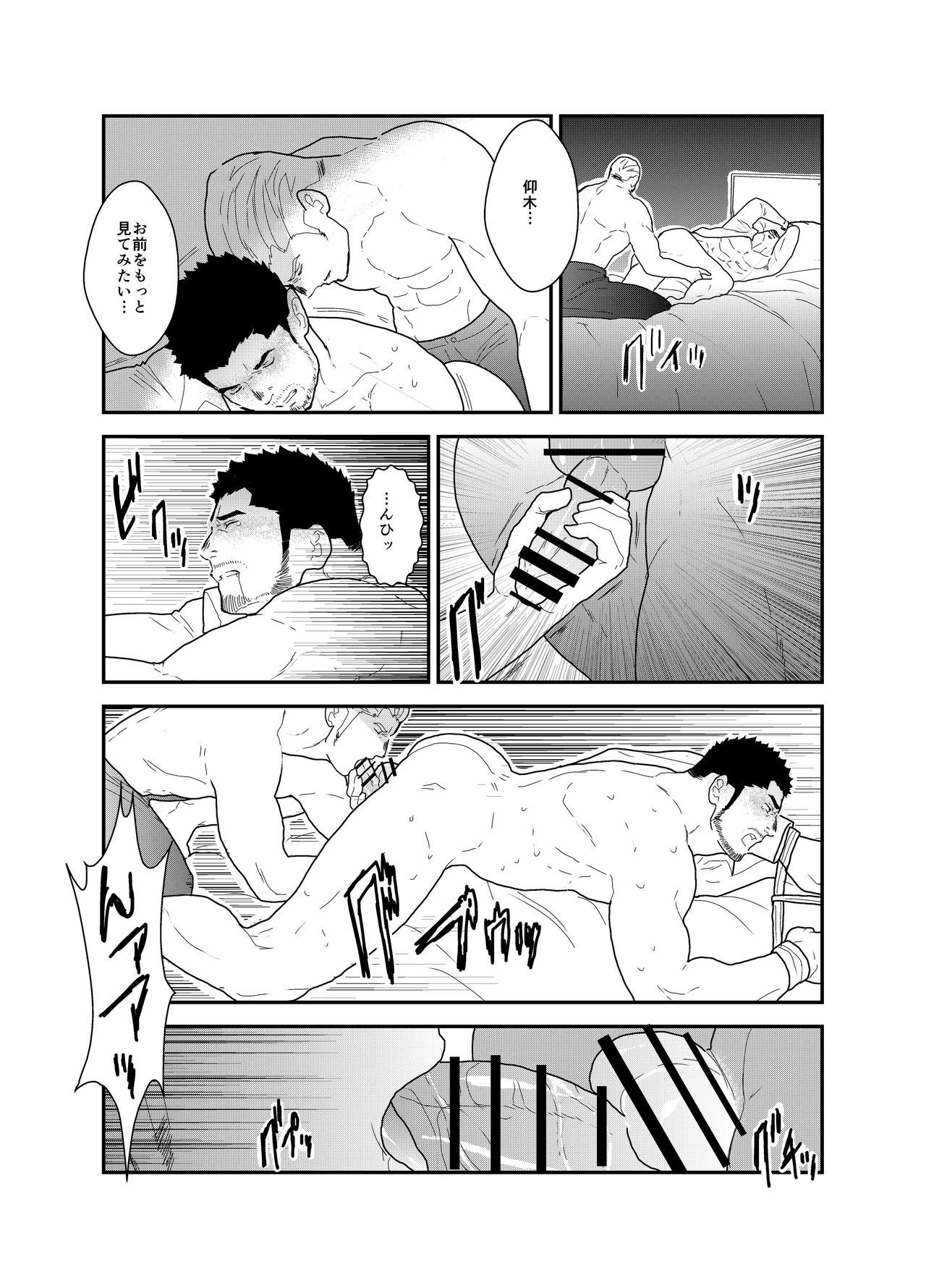 運命のコード