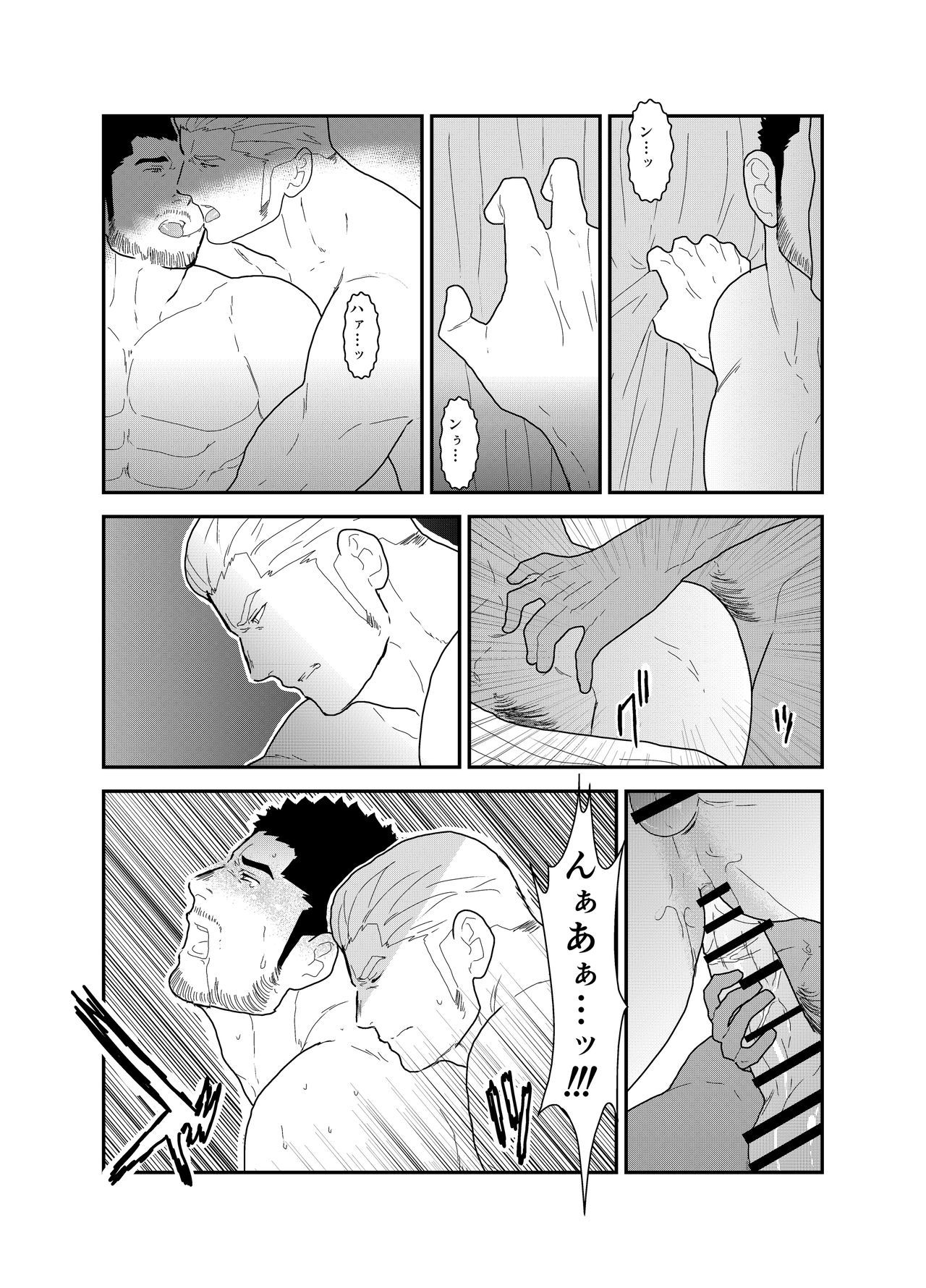 運命のコード